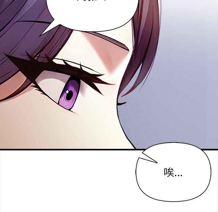 偿不尽的债第6話