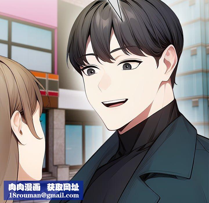 偿不尽的债第6話