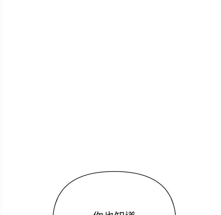 偿不尽的债第6話