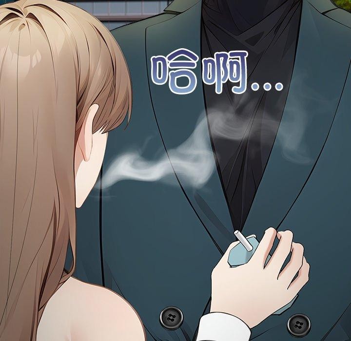 偿不尽的债第6話