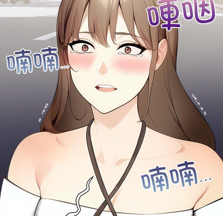 偿不尽的债第6話