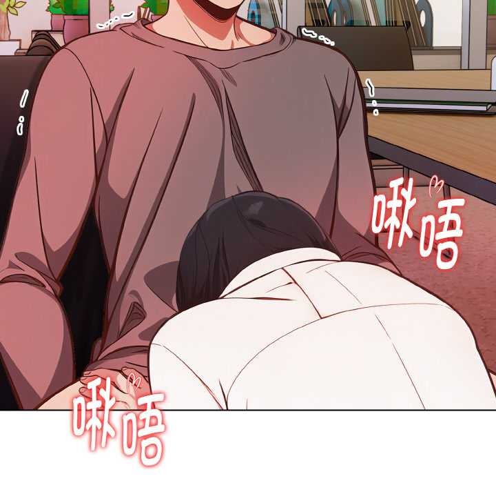 欲演越烈第17話