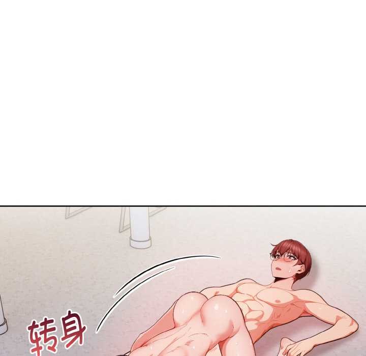 欲演越烈第17話