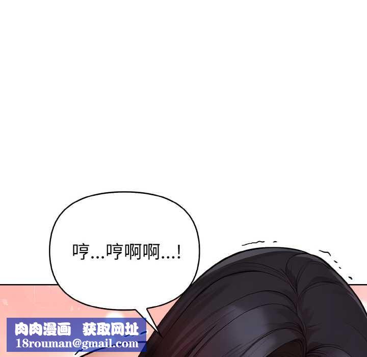 欲演越烈第17話