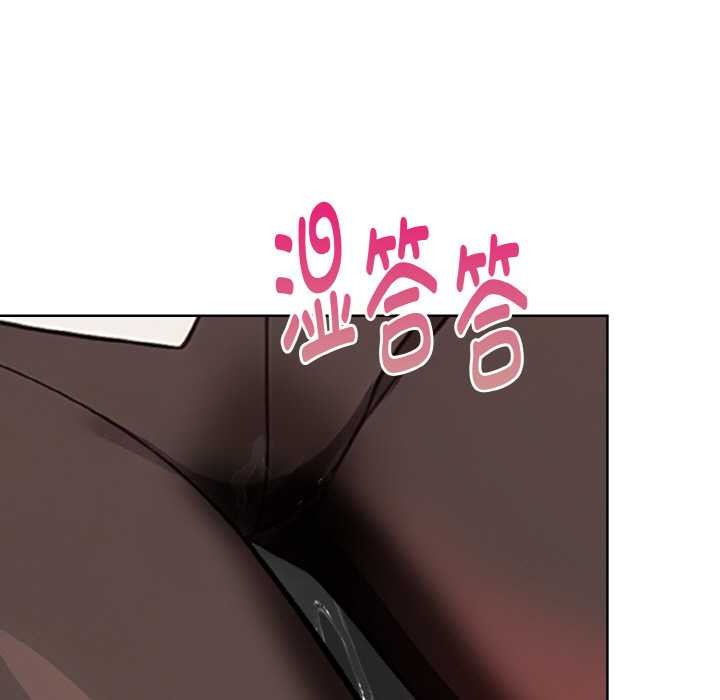 欲演越烈第17話