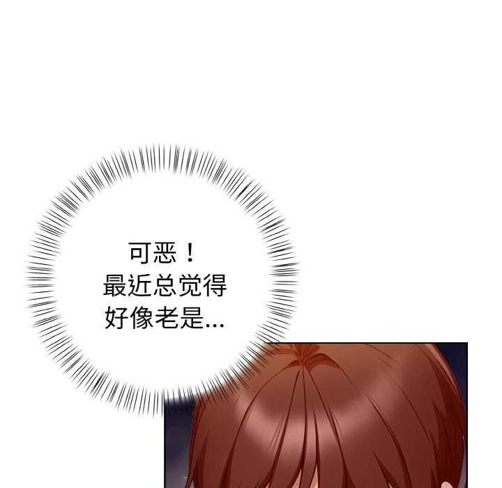 欲演越烈第17話