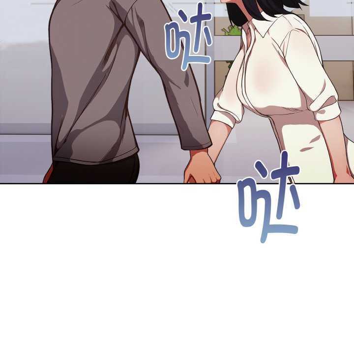 欲演越烈第17話