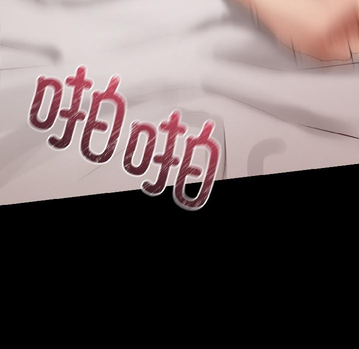 错位的星辰第22話