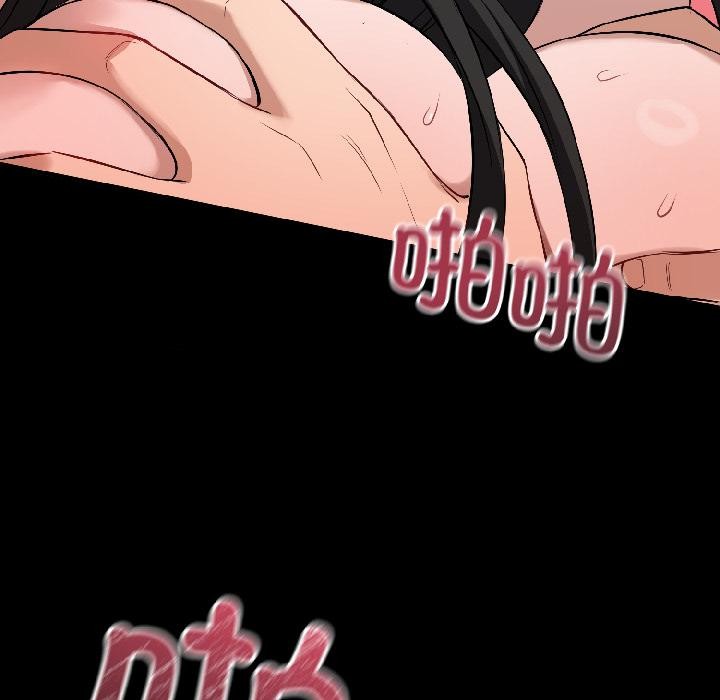 错位的星辰第22話