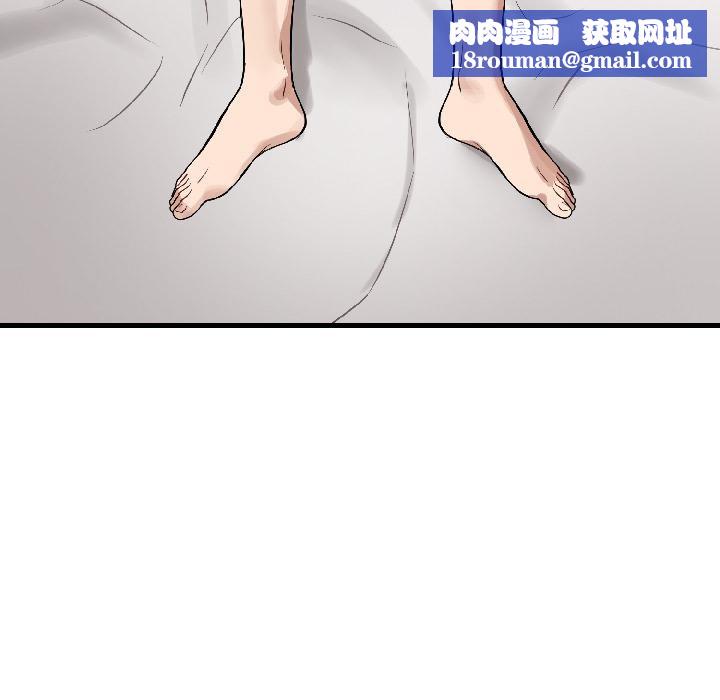 错位的星辰第22話