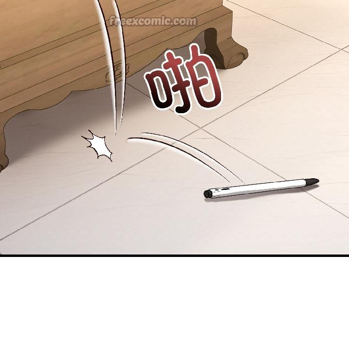 错位的星辰第22話