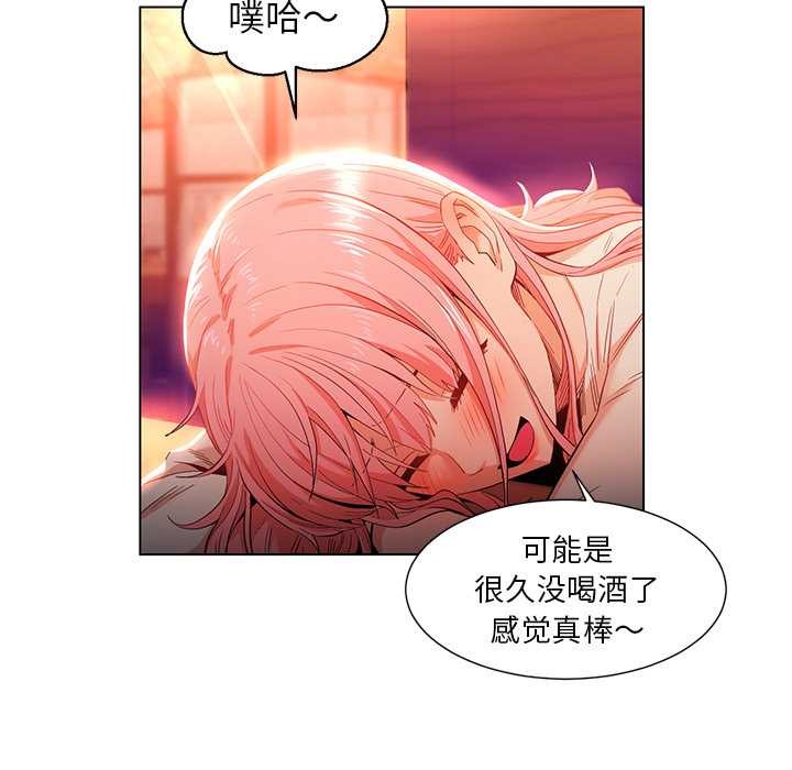 她的直播間第38話