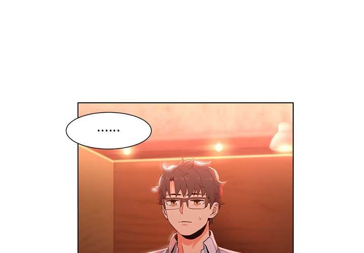 她的直播間第38話