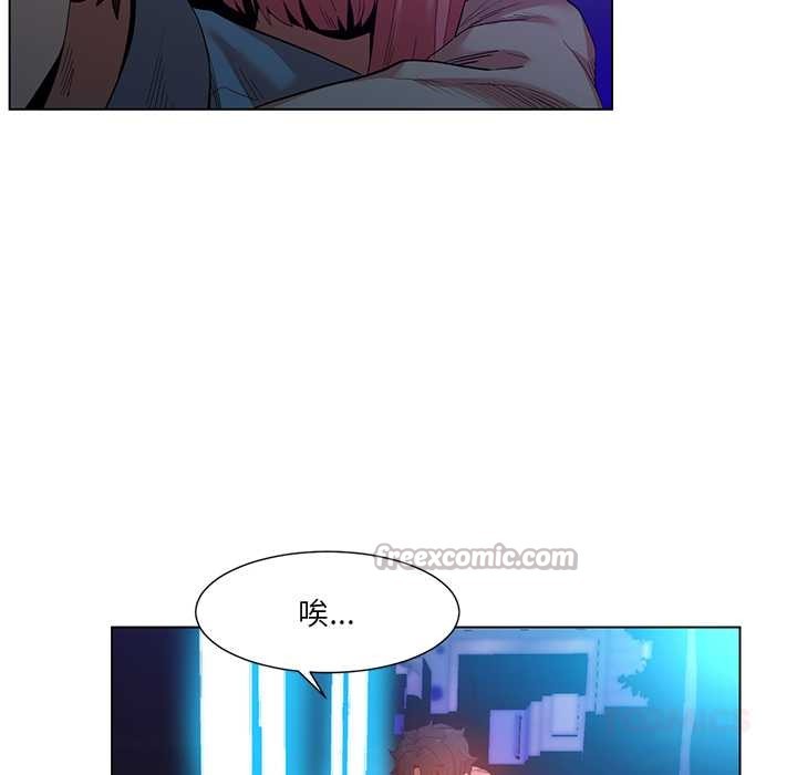 她的直播間第38話