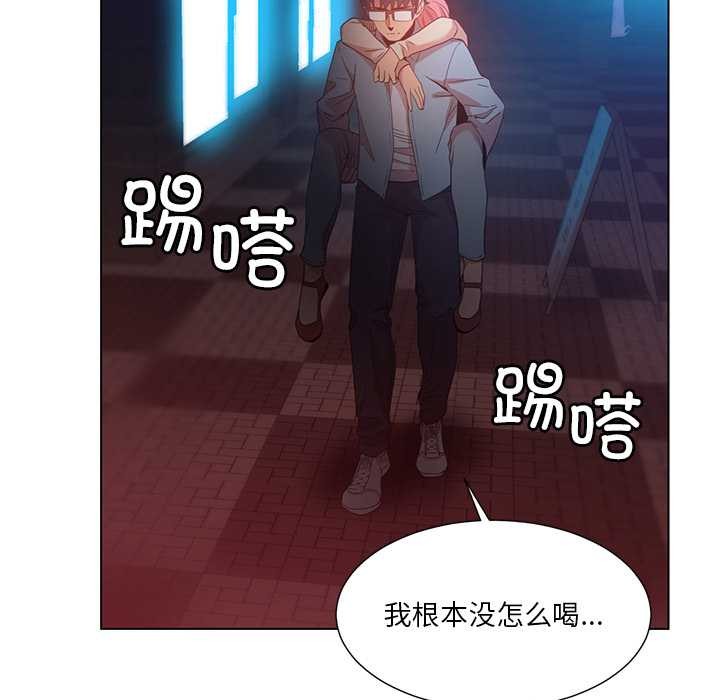 她的直播間第38話