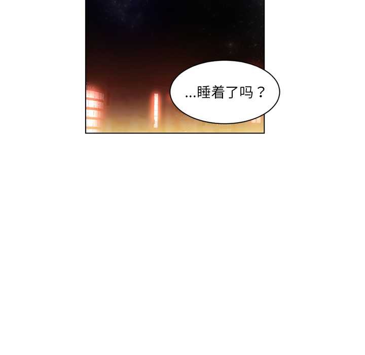 她的直播間第38話