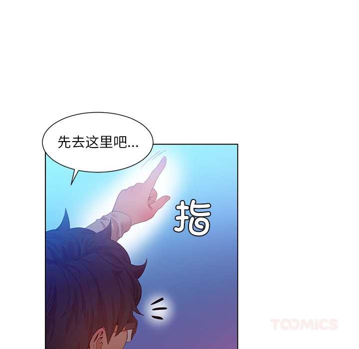 她的直播間第38話