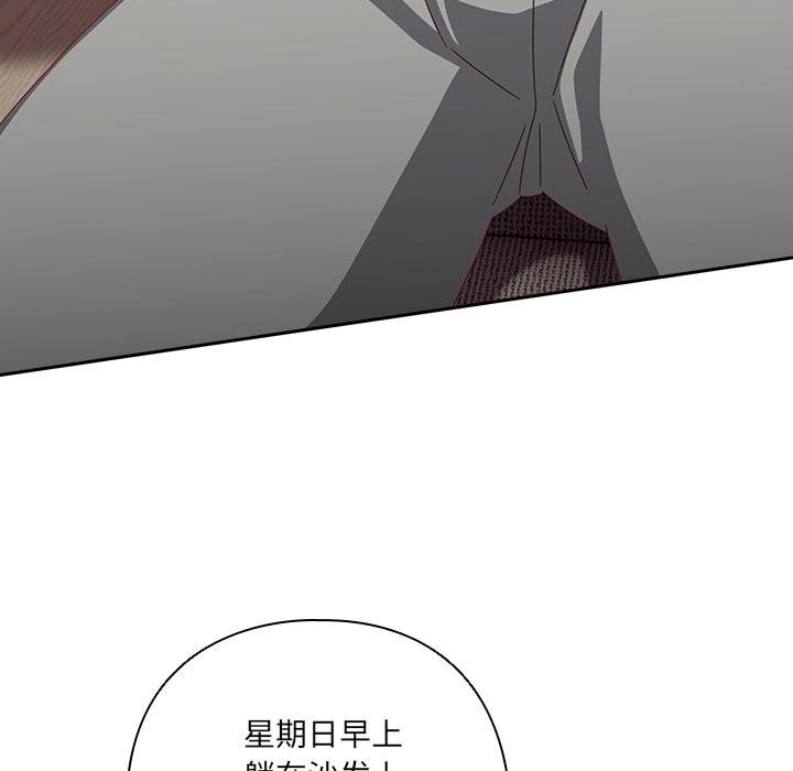 与众不同的兄妹第23話