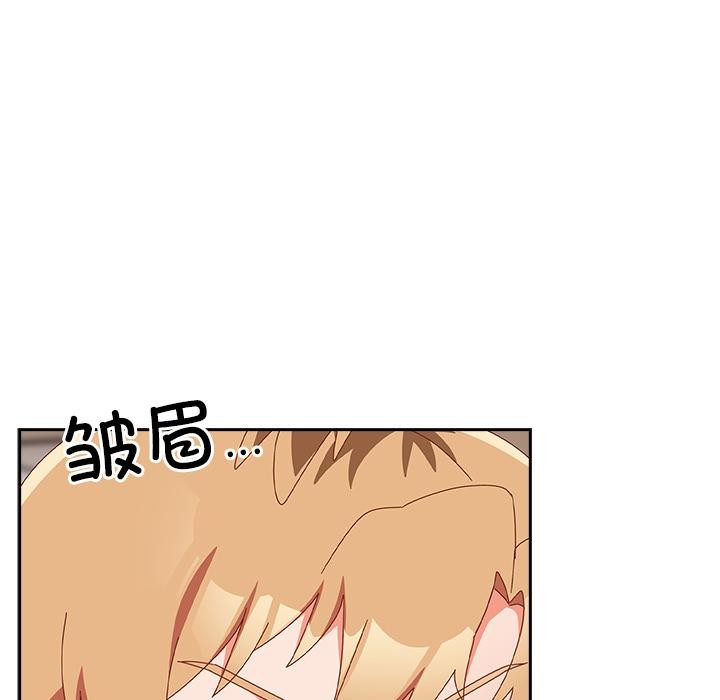 与众不同的兄妹第23話