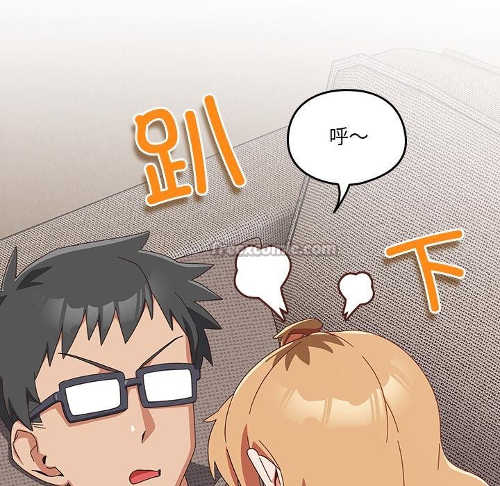 与众不同的兄妹第23話