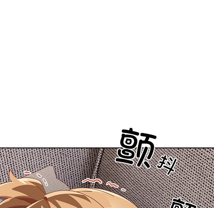 与众不同的兄妹第23話