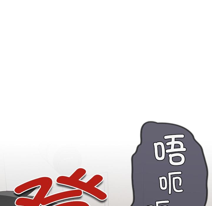 与众不同的兄妹第23話