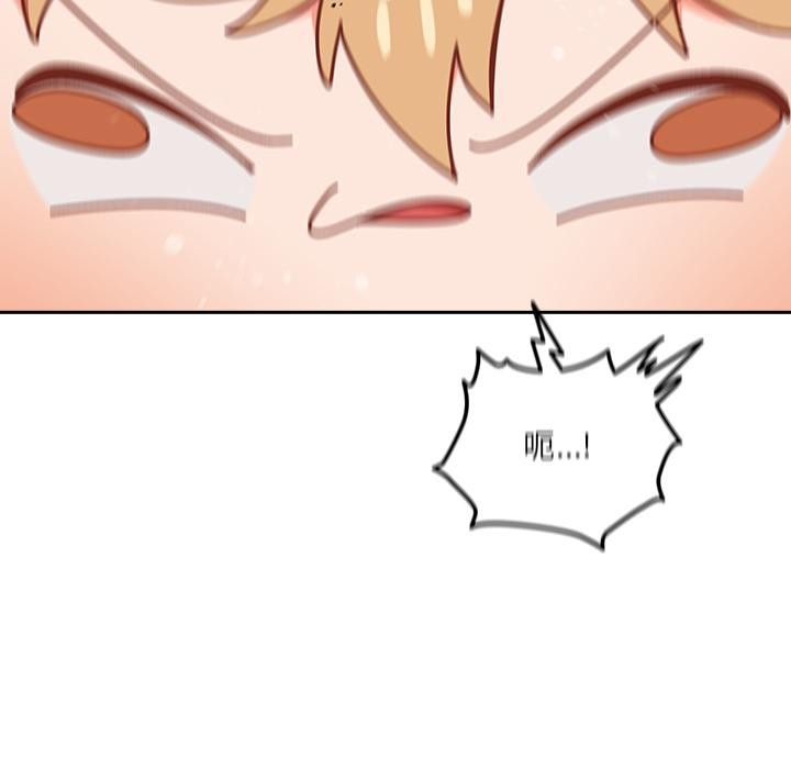 与众不同的兄妹第23話