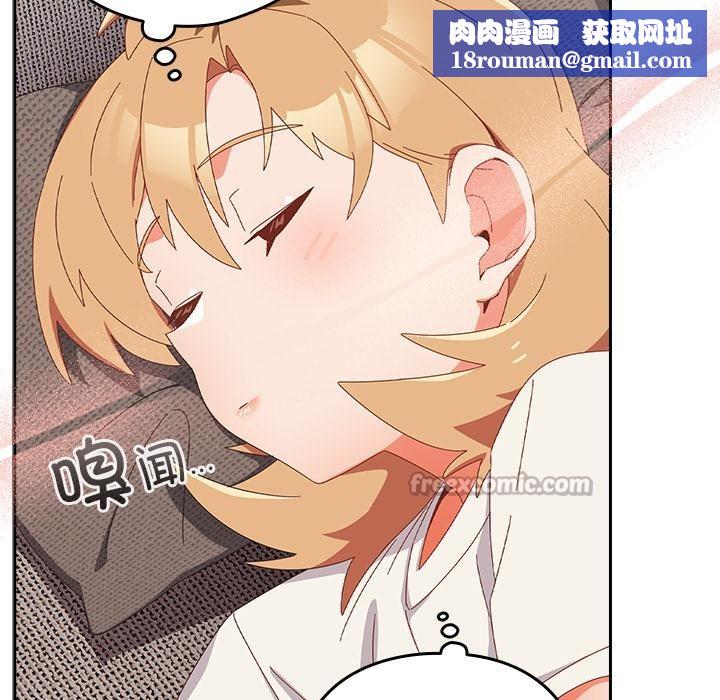 与众不同的兄妹第23話