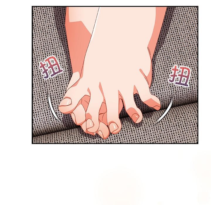 与众不同的兄妹第23話