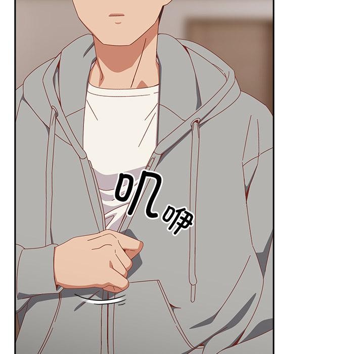 与众不同的兄妹第23話