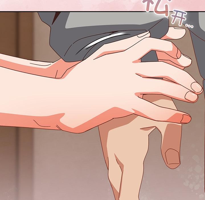 与众不同的兄妹第23話