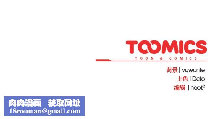 与众不同的兄妹第23話