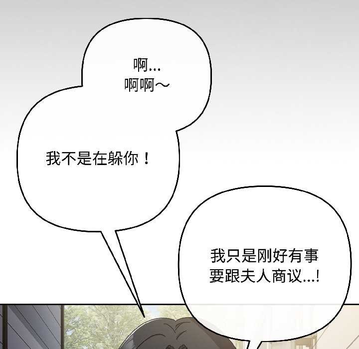 爱上你也好第41話