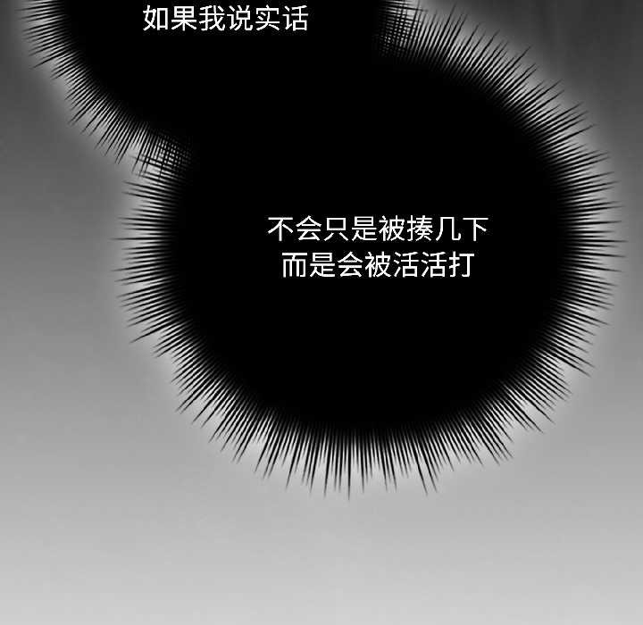 爱上你也好第41話