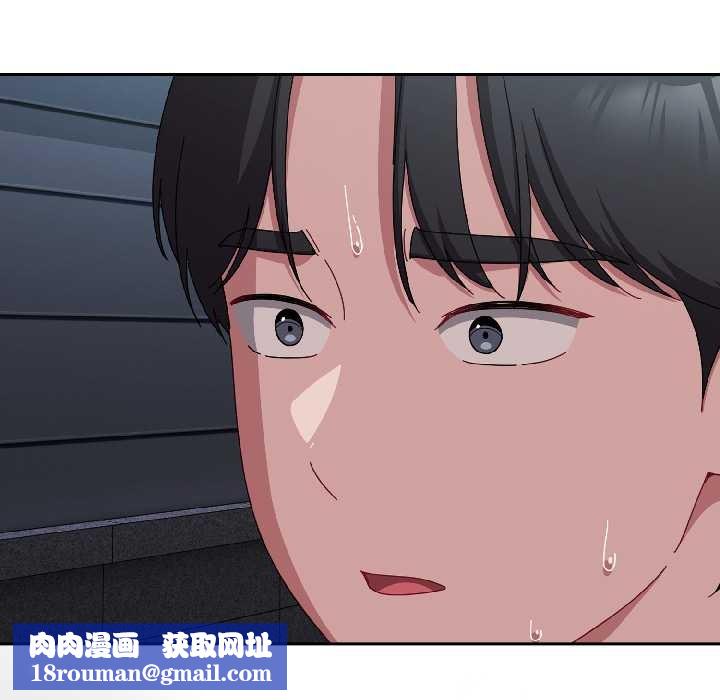 爱上你也好第41話