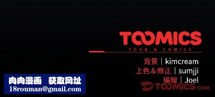 爱上你也好第41話