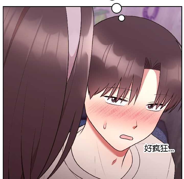 难言之秘第27話