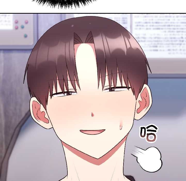 难言之秘第27話