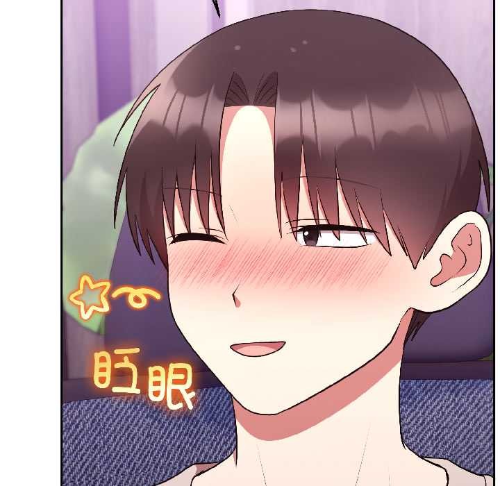 难言之秘第27話