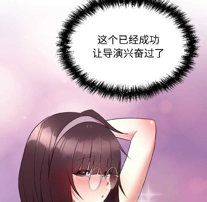 难言之秘第27話