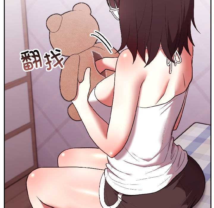 难言之秘第27話