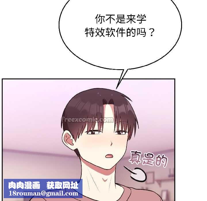 难言之秘第27話