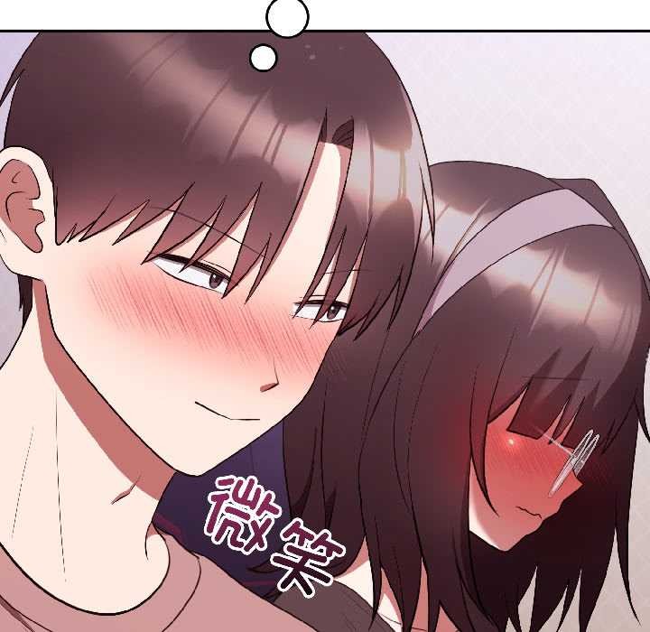 难言之秘第27話