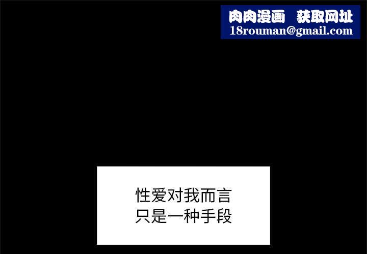 超导体觉醒第15話