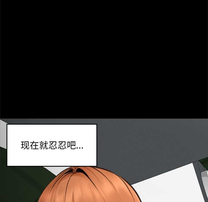 超导体觉醒第15話