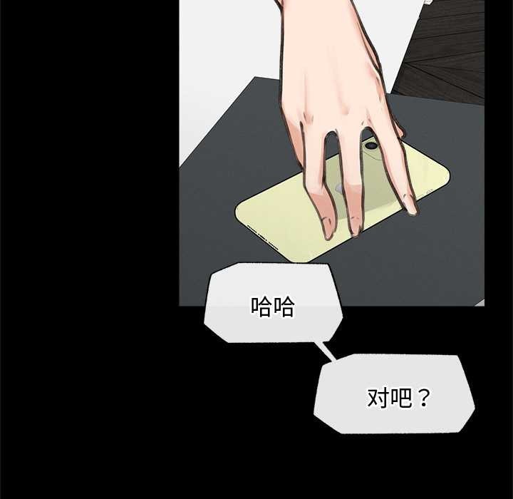 超导体觉醒第15話