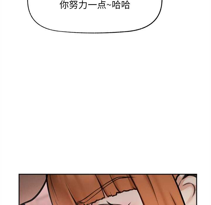 超导体觉醒第15話