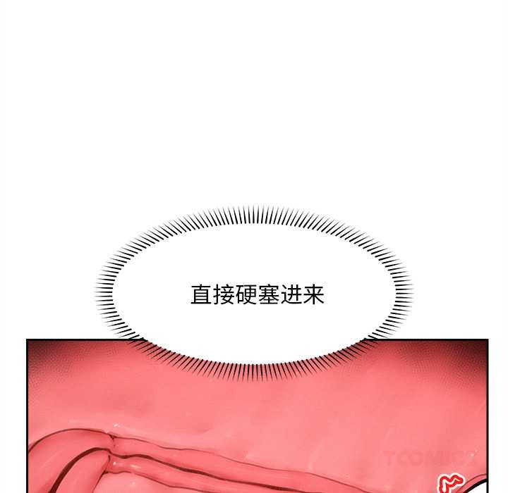 超导体觉醒第15話