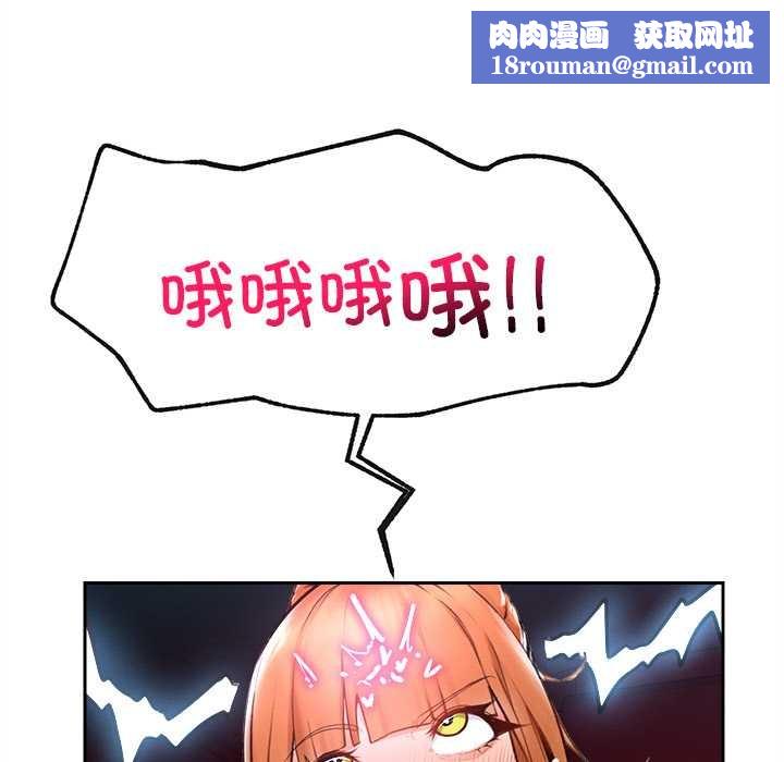 超导体觉醒第15話