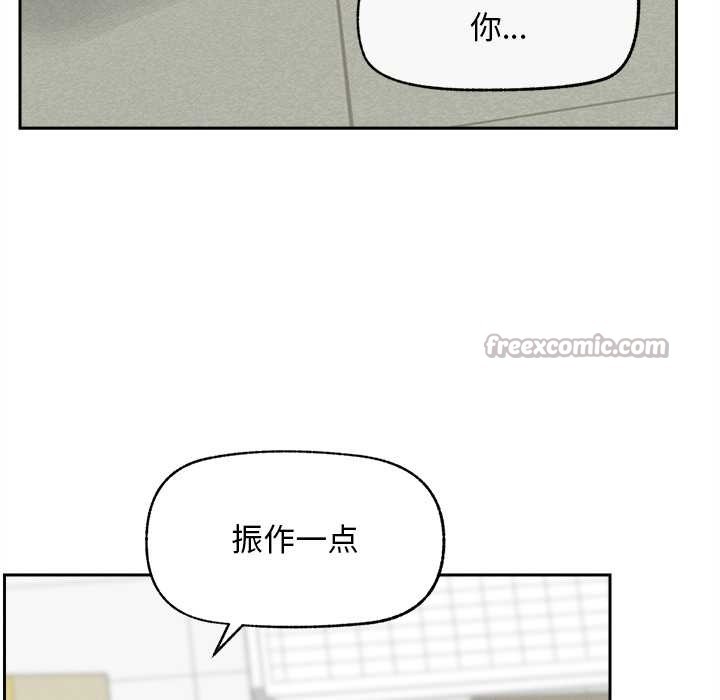 超导体觉醒第15話